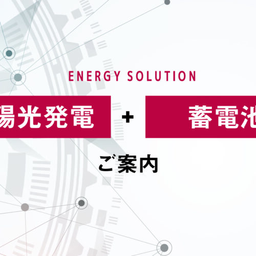 株式会社GAGA<br>ILLUMI<br>パンフレット